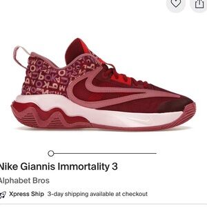 Nike size 8 Giannis Immortality 3 basketball shoes